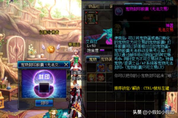 dnf宠物蛋_dnf宠物蛋大全