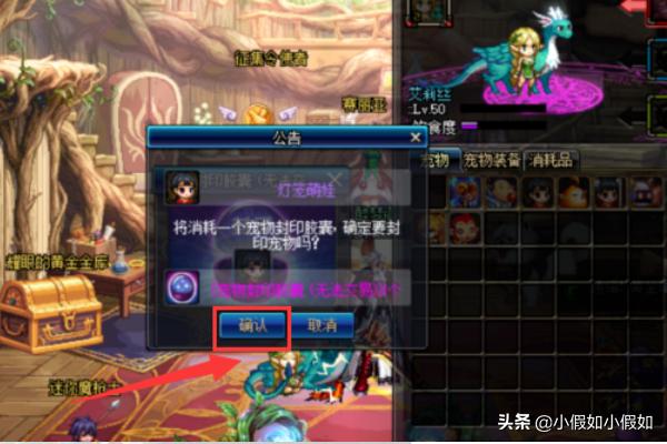 dnf宠物蛋_dnf宠物蛋大全