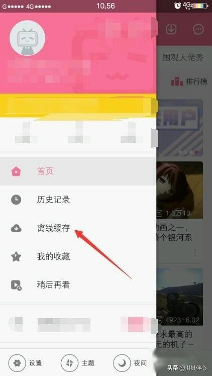 看b站视频软件哪个好_看b站用什么浏览器