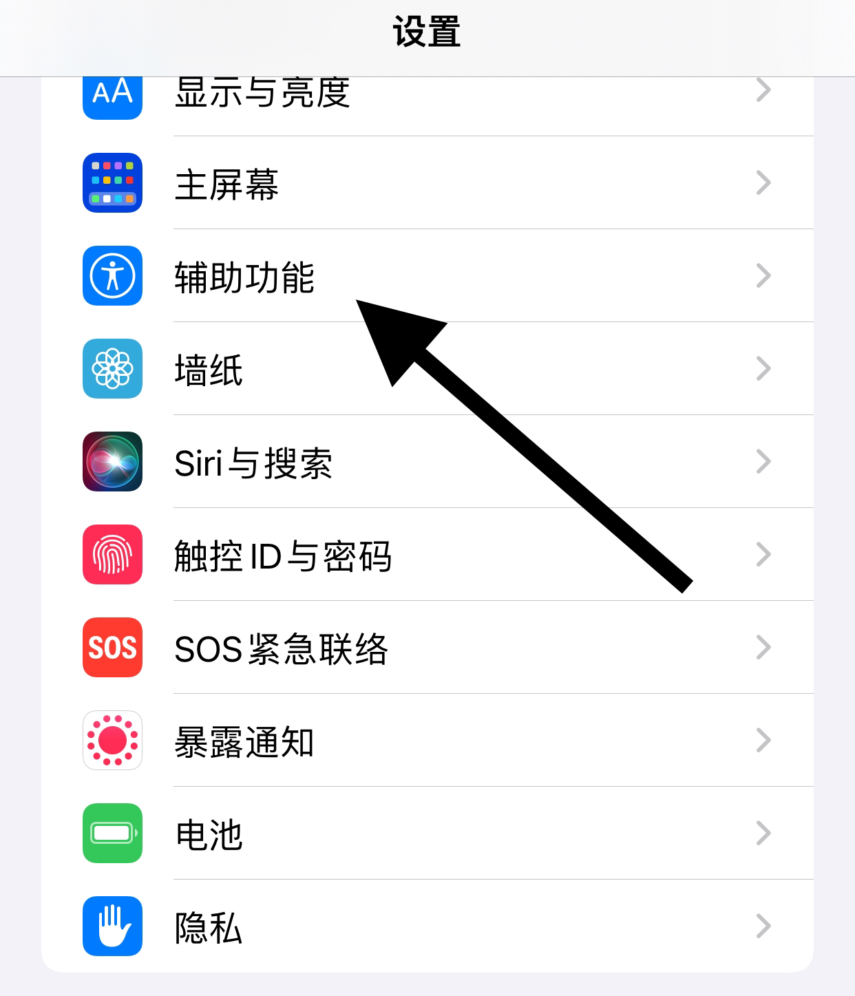 ios14新功能_ios 14新功能