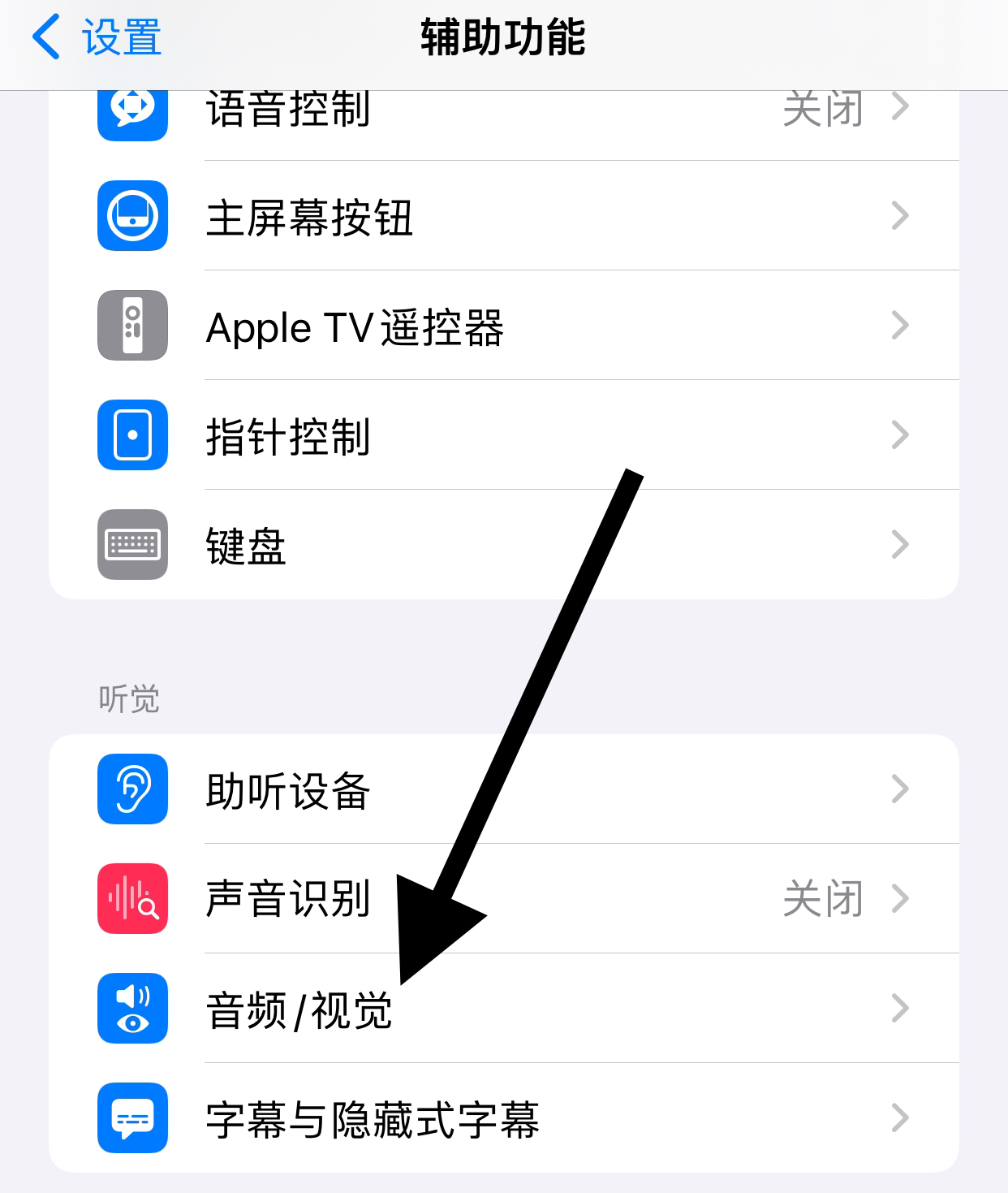 ios14新功能_ios 14新功能