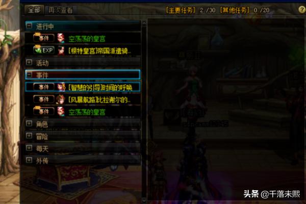 dnf多少级开深渊_dnf多少级开深渊好
