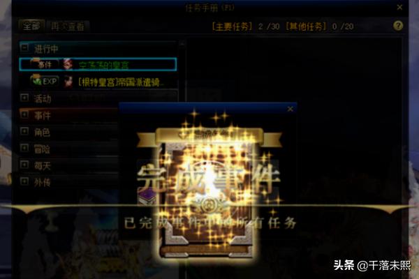 dnf多少级开深渊_dnf多少级开深渊好