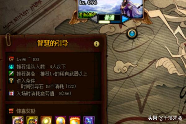 dnf多少级开深渊_dnf多少级开深渊好