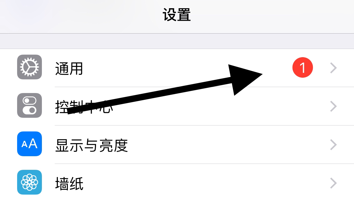 ios11.1.1_ios11117