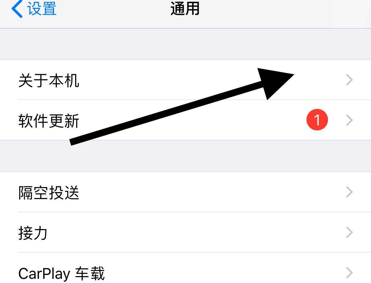 ios11.1.1_ios11117