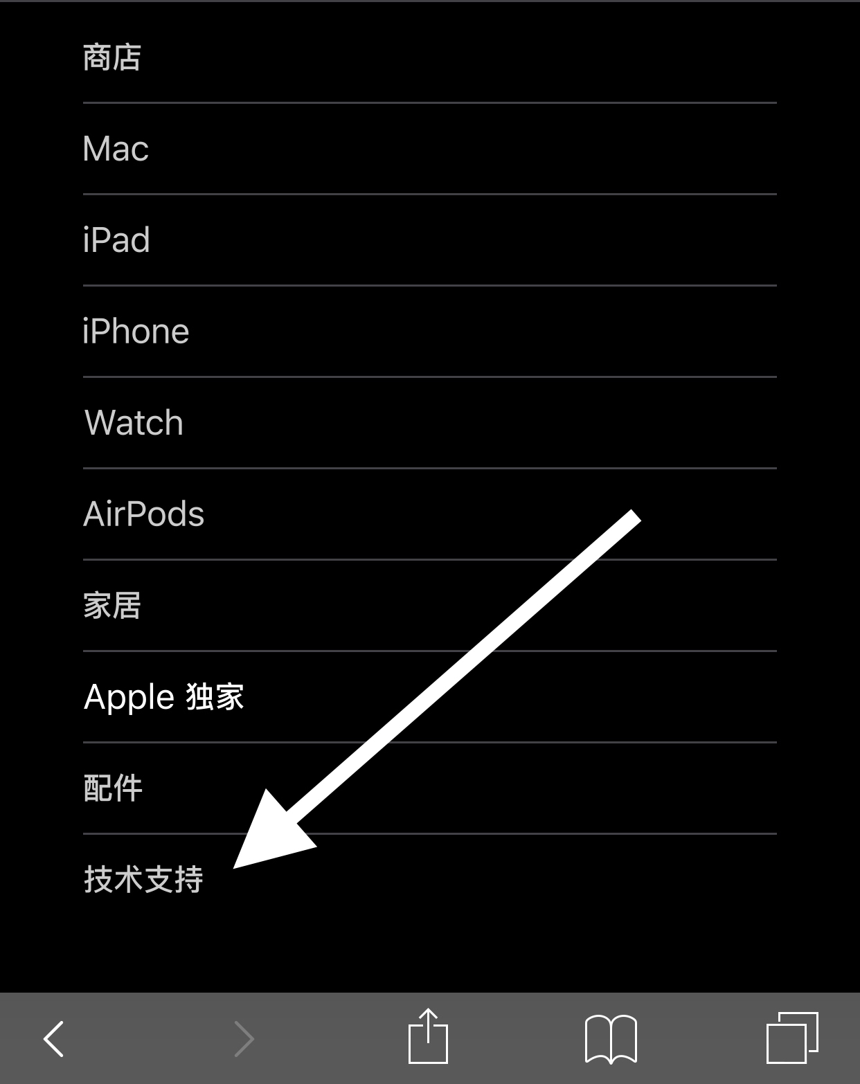 ios11.1.1_ios11117