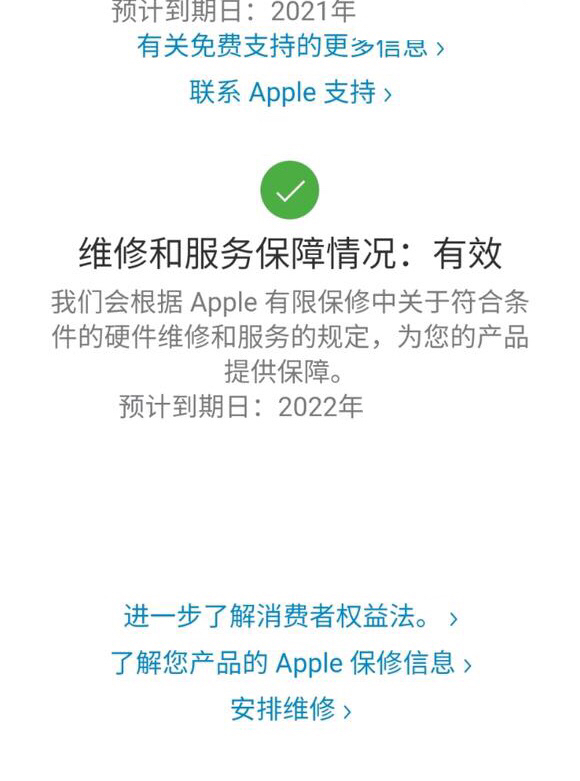 ios11.1.1_ios11117