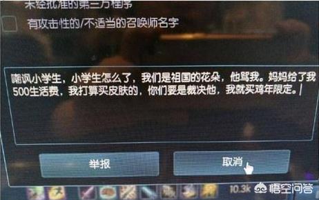 鸡年限定_王者荣耀鸡年限定