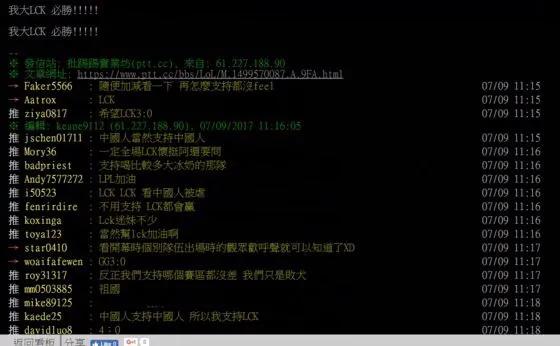 2017英雄联盟洲际赛_2017英雄联盟洲际赛决赛
