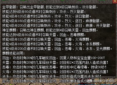 传奇私服客户端1.85_