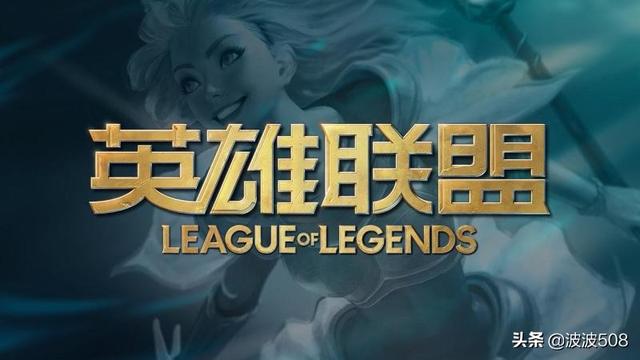英雄联盟的英文名字_英雄联盟的英文名字叫什么