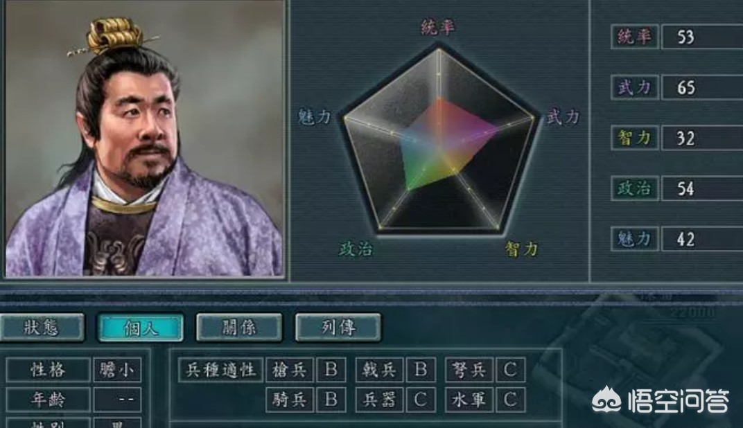三国志11pk剧本_三国志11pk剧本和普通剧本