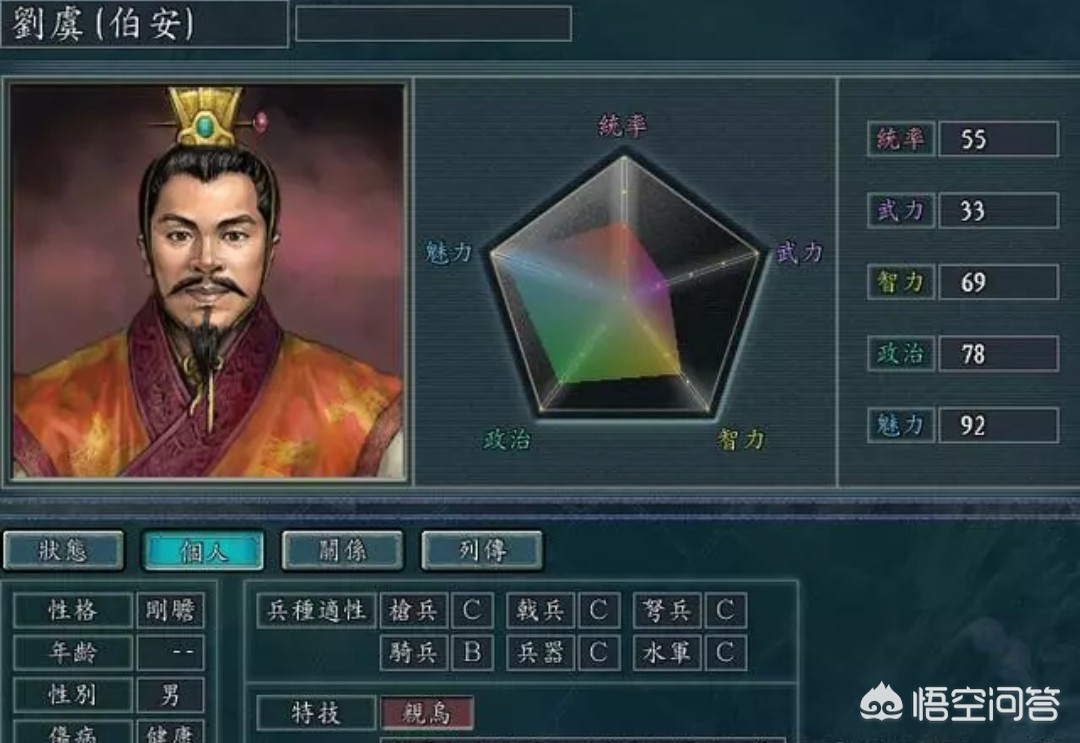 三国志11pk剧本_三国志11pk剧本和普通剧本