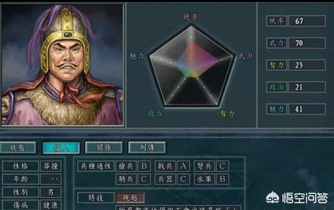 三国志11pk剧本_三国志11pk剧本和普通剧本