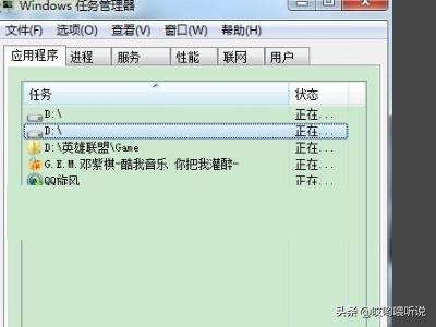 掉线后的英雄联盟_掉线后的英雄联盟全集