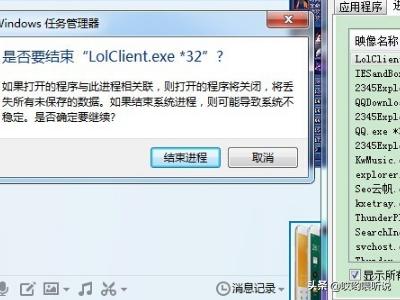 掉线后的英雄联盟_掉线后的英雄联盟全集