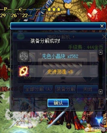 dnf地狱_dnf地狱邪目搭配