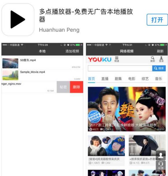 1kplayer_1kplayer安卓