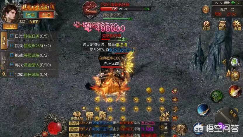 仿盛大传奇1.5改图_仿盛大传奇2.0改图