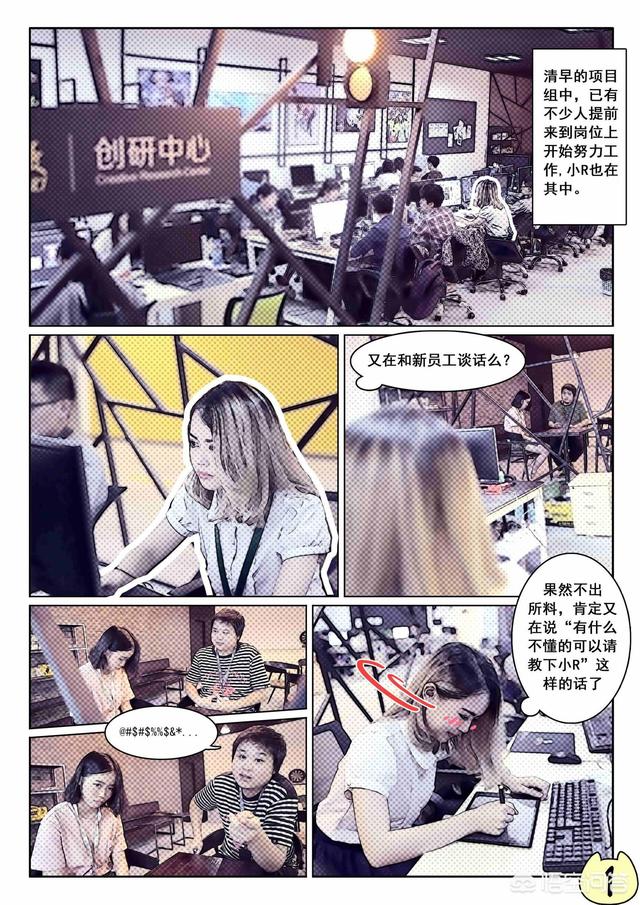 漫画铺_漫画铺app官方免费版下载