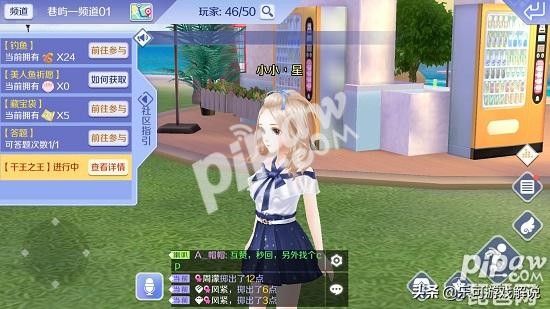 qq炫舞休闲社区地图_qq炫舞休闲社区地图在哪