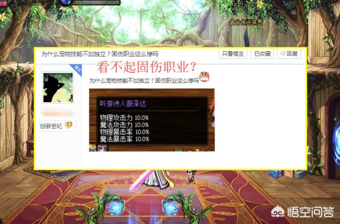 独立攻击_狂战要力量还是独立攻击