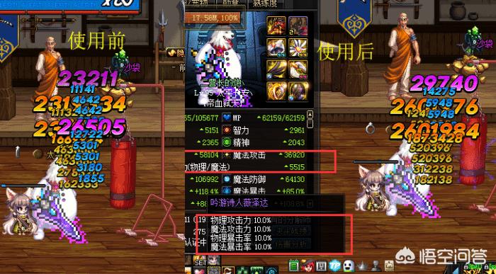 独立攻击_狂战要力量还是独立攻击