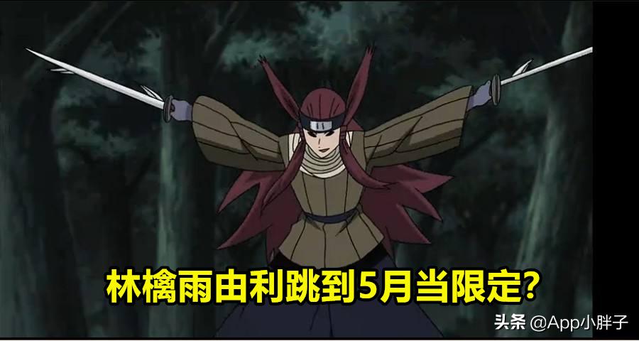 林檎雨由利_林檎雨由利是男的还是女的