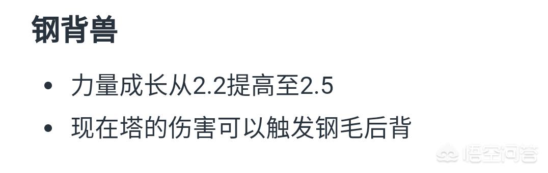 刀塔传奇影魔_刀塔传奇影魔分解