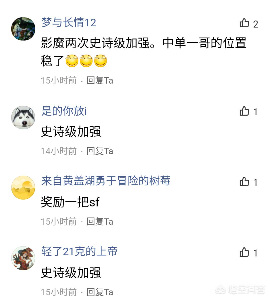 刀塔传奇影魔_刀塔传奇影魔分解