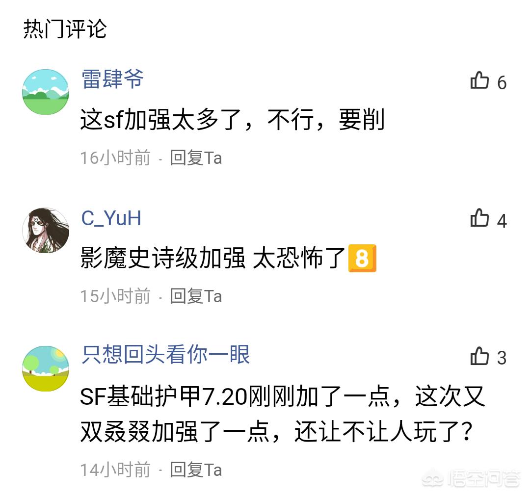 刀塔传奇影魔_刀塔传奇影魔分解