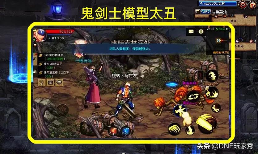 dnf模型修改器_dnf模型修改器下载