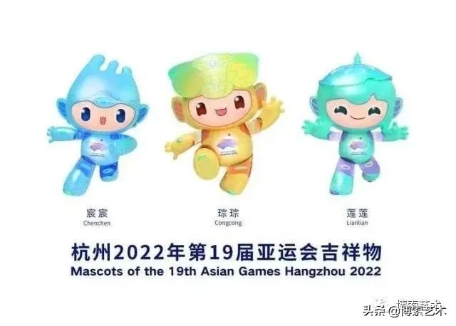 2022年杭州亚运会吉祥物造型_2022年杭州亚运会吉祥物造型设计
