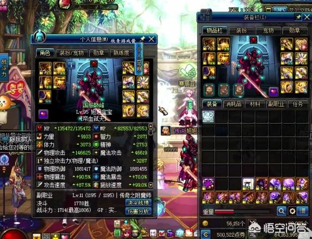 dnf辅助器_dnf辅助器下载
