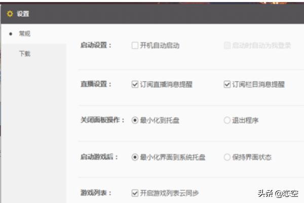 dnf文件损坏_dnf文件损坏如何修复