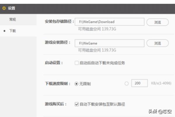 dnf文件损坏_dnf文件损坏如何修复