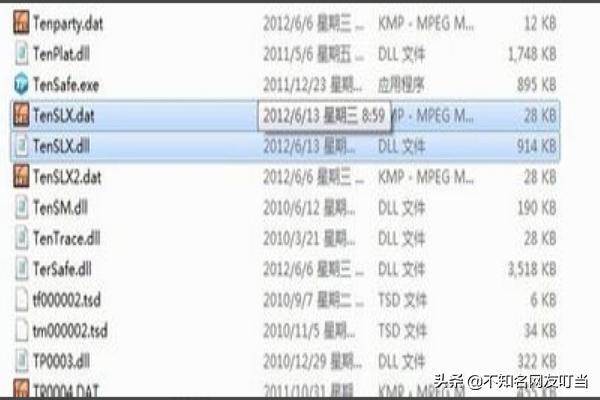 dnf文件损坏_dnf文件损坏如何修复