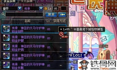 dnf传承_dnf传承武器幻化还带残影吗