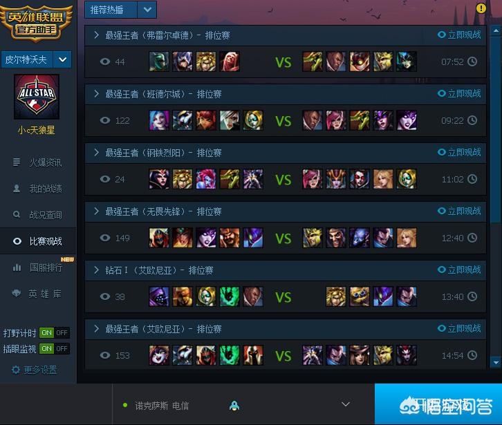 lol手机盒子_lol手机盒子官方下载