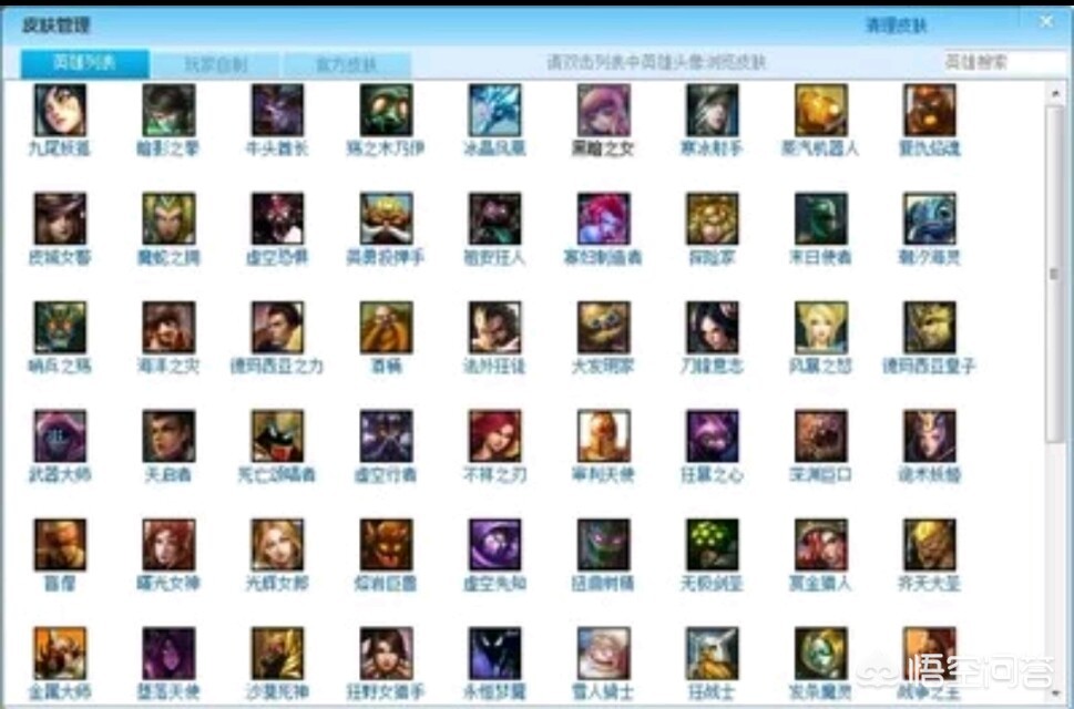 lol手机盒子_lol手机盒子官方下载