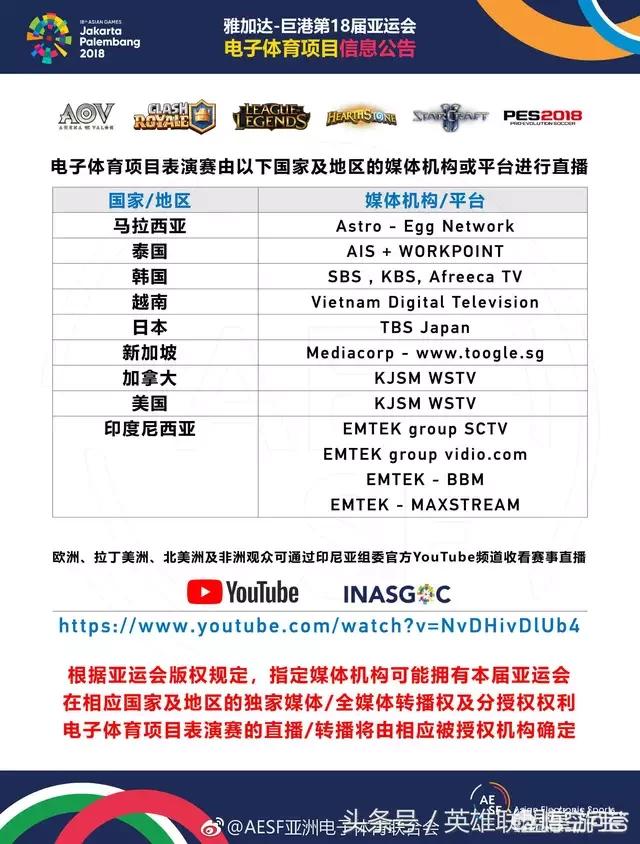 Twitch直播_twitch直播官网入口