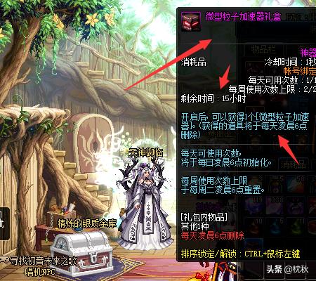 dnf免费加速器_dnf免费加速器哪个最好用