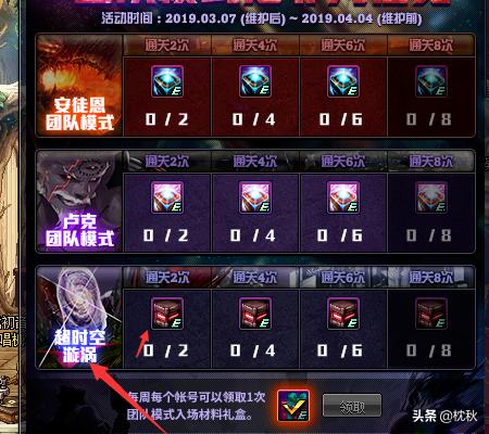 dnf免费加速器_dnf免费加速器哪个最好用