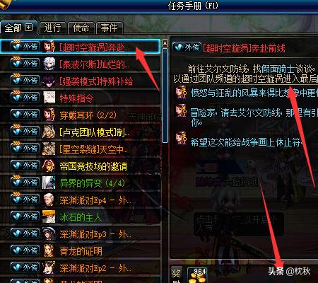 dnf免费加速器_dnf免费加速器哪个最好用