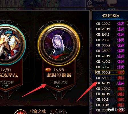dnf免费加速器_dnf免费加速器哪个最好用