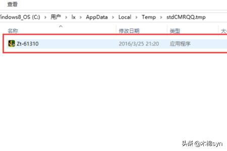 热血传奇客服端下载_热血传奇客户端下载