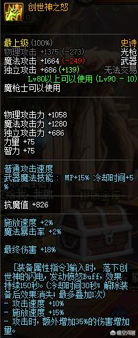 dnf狩猎者_dnf狩猎者转职之前的职业是什么