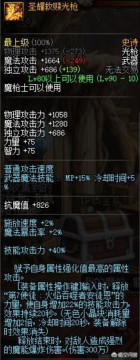 dnf狩猎者_dnf狩猎者转职之前的职业是什么