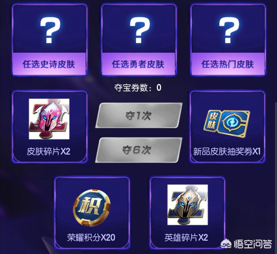 英雄联盟道聚城_英雄联盟道聚城官网